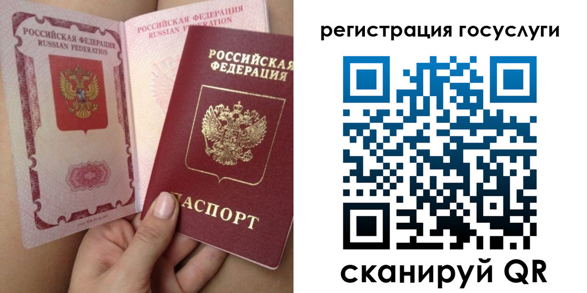найти адрес прописки в Чебоксарах
