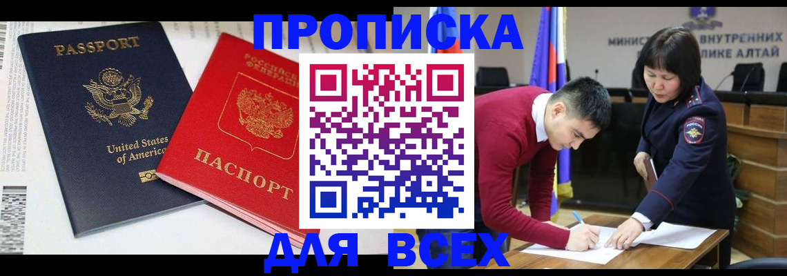 регистрация в Чебоксарах